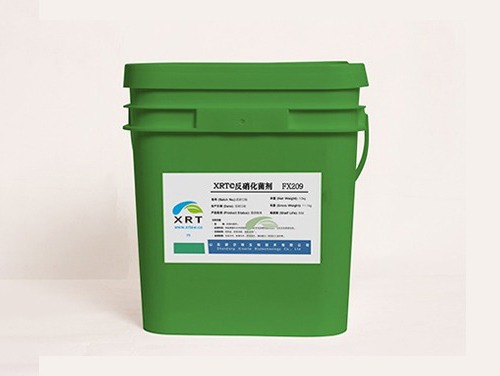 Denitrifying bacterial agent (heterotrophic denitrification composite bacteria)