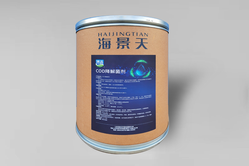 COD Degrading Bacterial Agent (Aerobic Heterotrophic Bacteria)