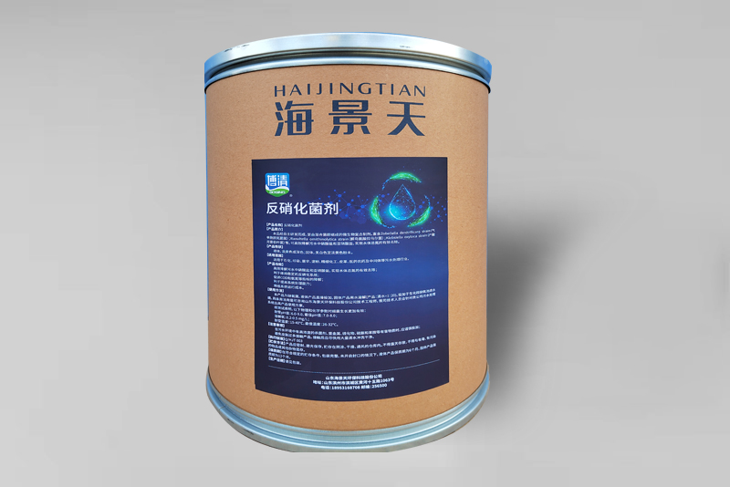Denitrifying bacterial agent (heterotrophic denitrification composite bacteria)