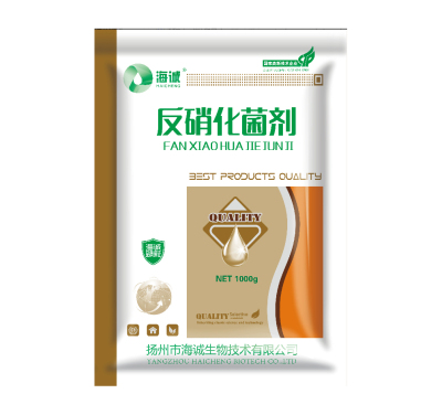 Denitrifying bacterial agent (heterotrophic denitrification composite bacteria)