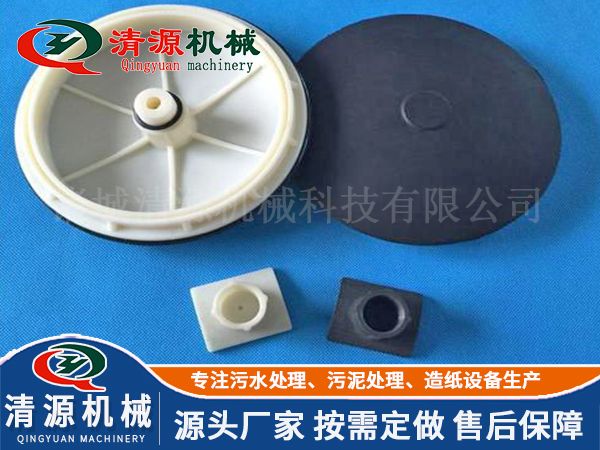 Disc fine bubble diffusers