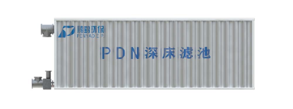 Sand filtration and shallow filtration (pressure type / moving bed / fiber bundle / rotating disc / filter cloth / automatic backwashing / decanter)