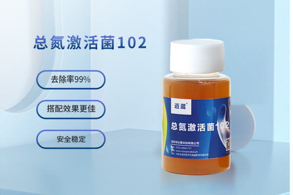 复合EM菌剂（有效微生物群）