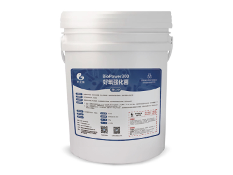 COD Degrading Bacterial Agent (Aerobic Heterotrophic Bacteria)