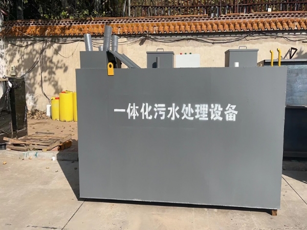 常规生化(A²O/AO/SBR)一体化