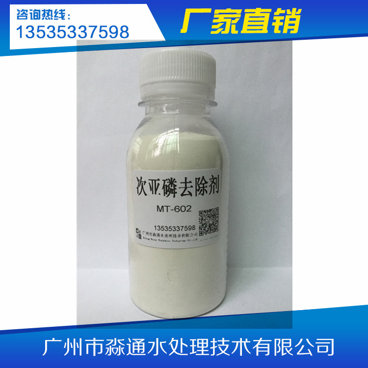 聚合氯化铝 PAC