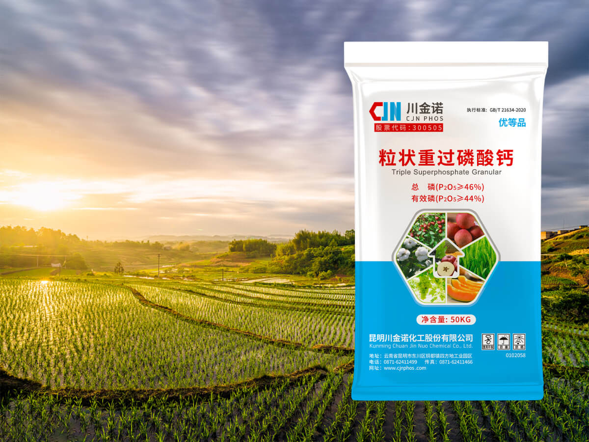 Triple superphosphate