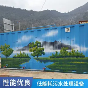 MBBR/移动床生物膜
