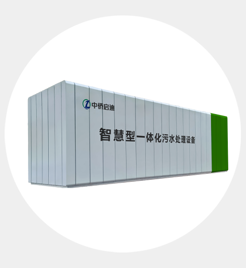 Containerized / mobile MBR