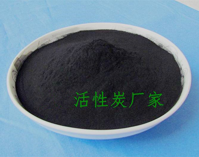 Coal-based Granular Activated Carbon