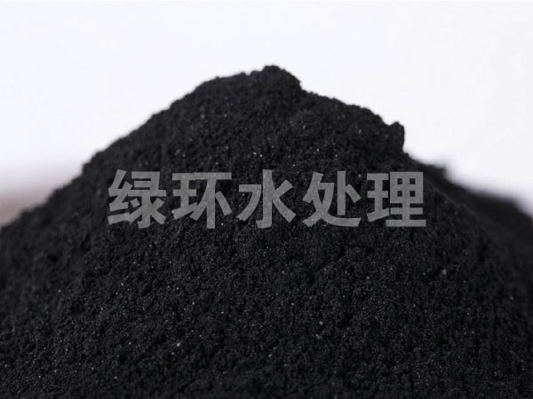Powdered activated carbon