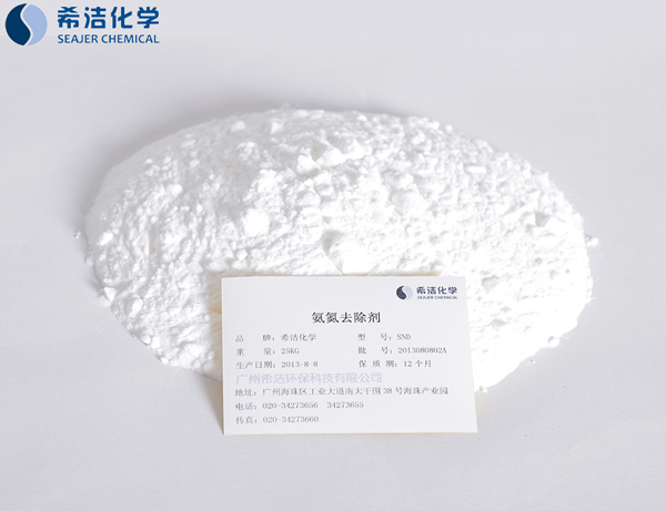 Chelated copper breaking agent (PCB)