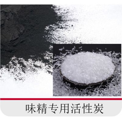 Activated carbon/carbon-based adsorbents