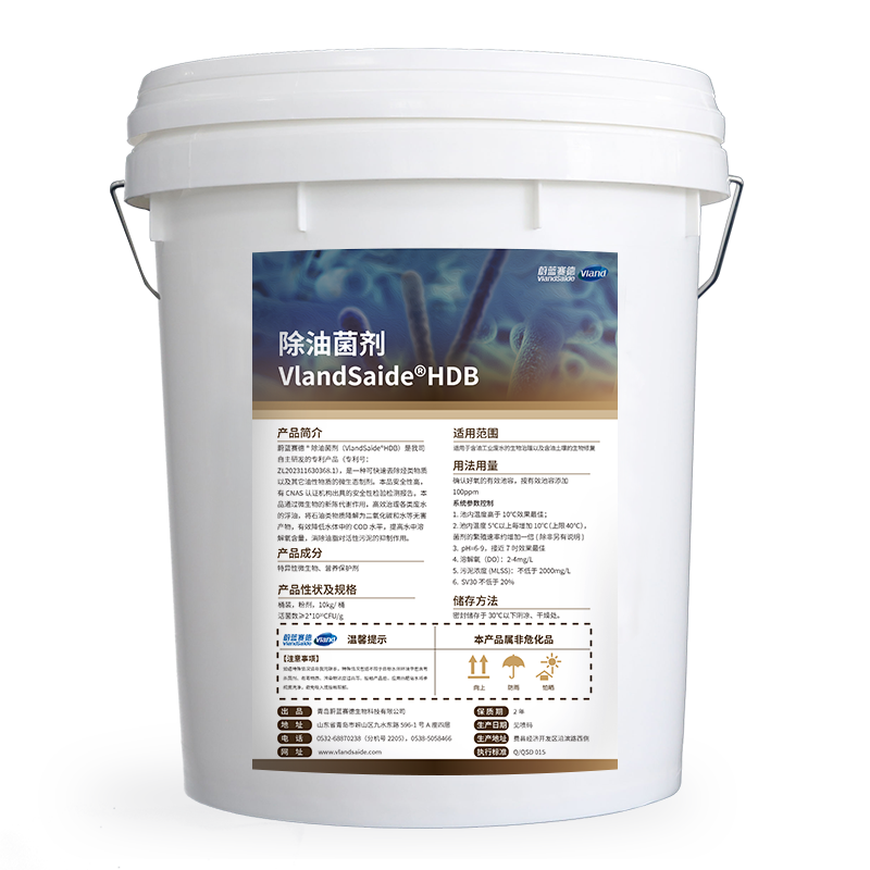 Grease degradation / oil-removal bacteria