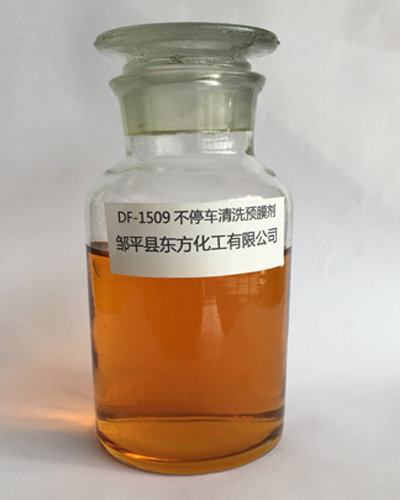 酸洗剂