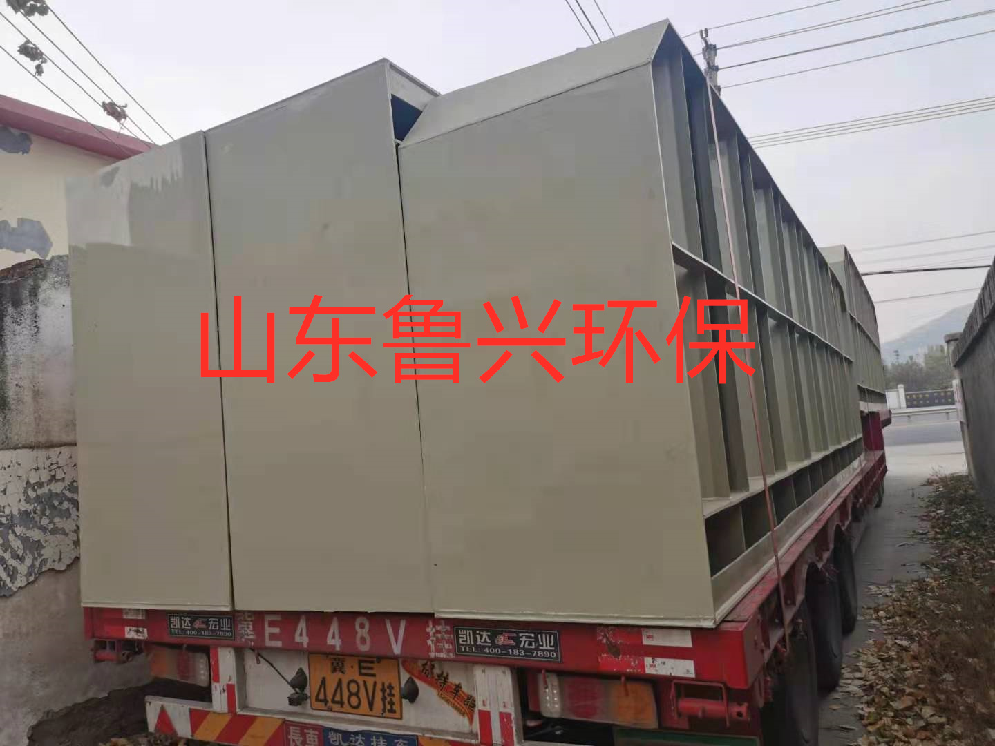 厌氧颗粒污泥接种体(UASB/IC/EGSB 用)