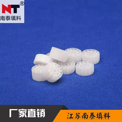 MBBR Suspended Bio-Carrier (HDPE/PP Hollow Cylindrical)