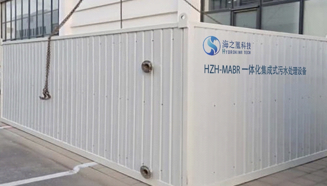 MABR 膜曝气生物膜