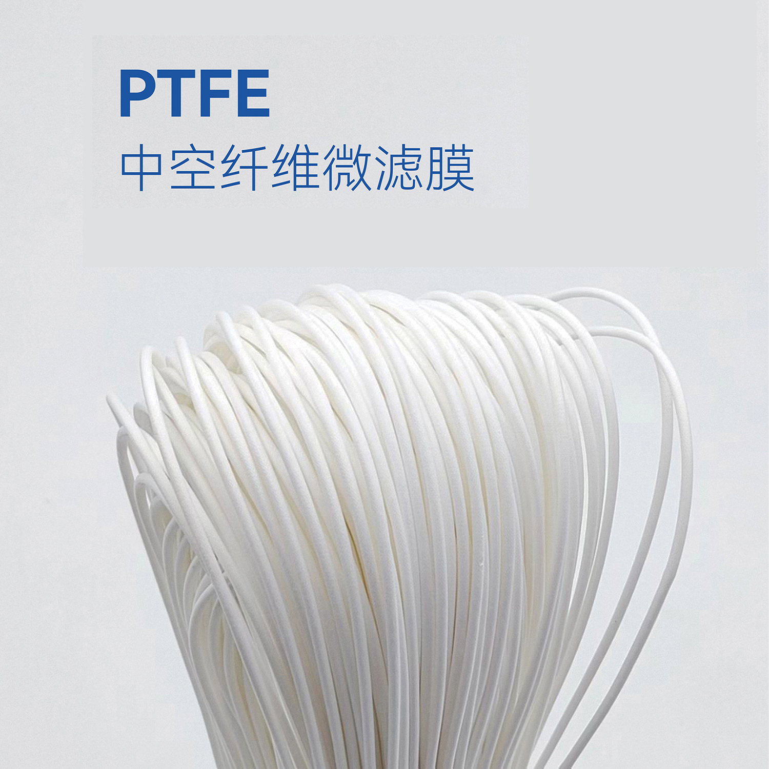 Sand filtration and shallow filtration (pressure type / moving bed / fiber bundle / rotating disc / filter cloth / automatic backwashing / decanter)