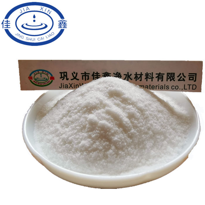Polyaluminum ferric chloride (PAFC)