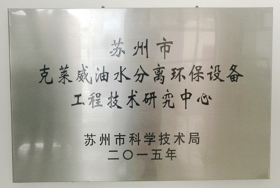 工业/石化油水分离器（重力/聚结/滤芯/活性炭/旋流/气浮）
