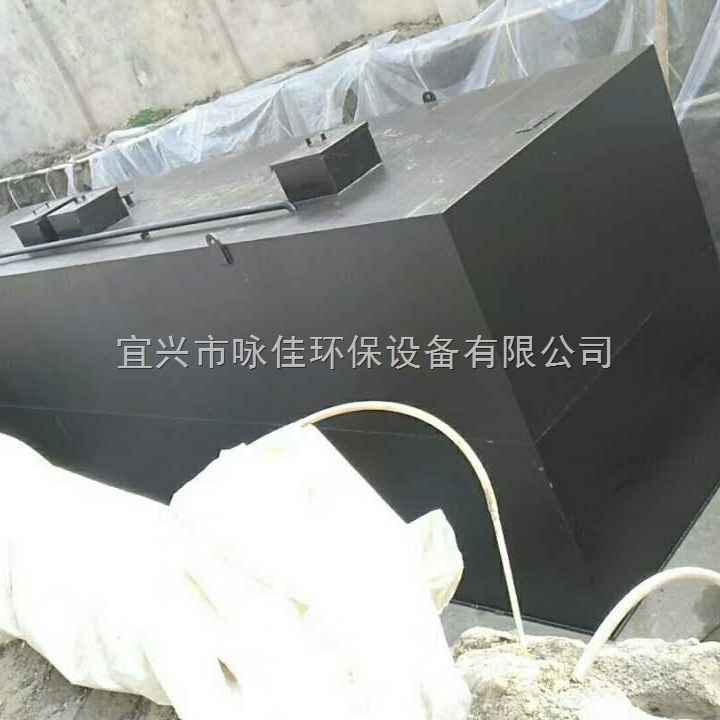 常规生化(A²O/AO/SBR)一体化