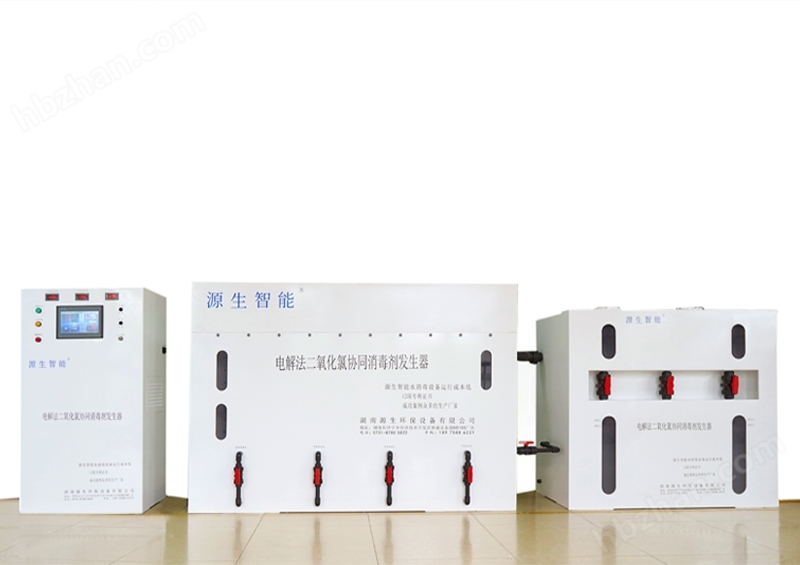 Chlorine dioxide generators (chemical / electrolytic / high temperature / HS series)