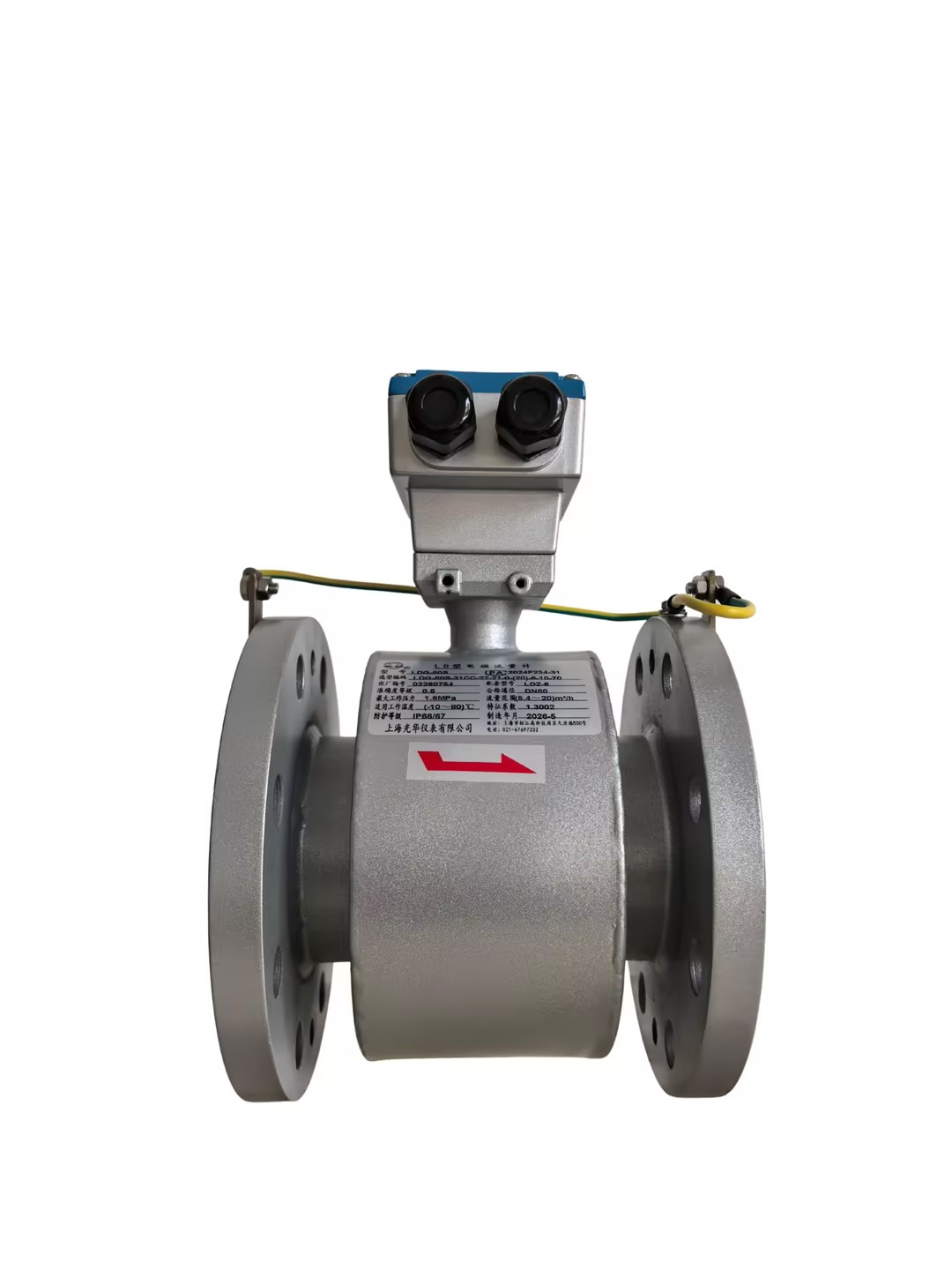Electromagnetic Flow Meter