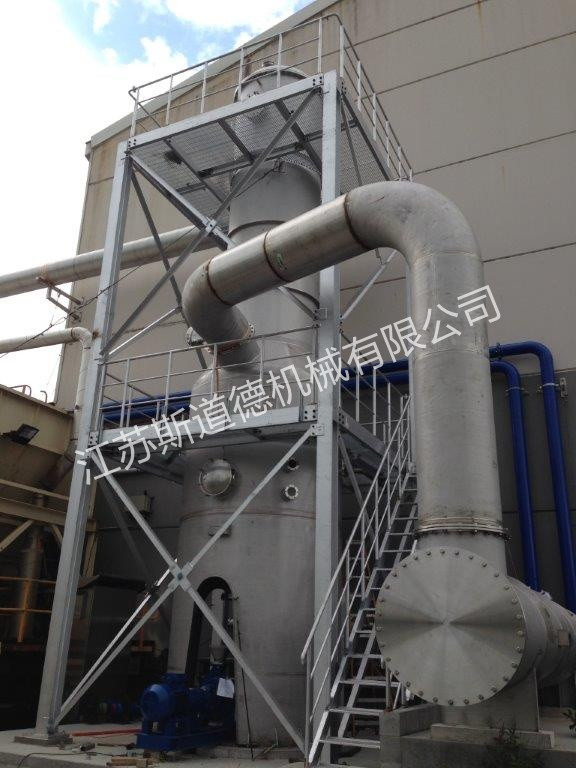 Evaporation crystallizers (MVR/multi-effect MED/forced circulation/falling film·rising film·natural circulation)
