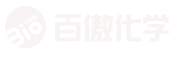 大连百傲化学股份有限公司