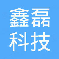 鑫磊压缩机股份有限公司