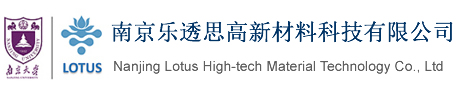 Nanjing Lotus Advanced New Materials Technology Co., Ltd. (former name/affiliated: Nanjing Lotus Environmental Protection Technology Co., Ltd.)