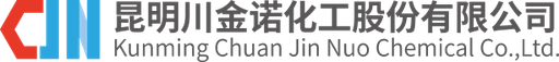 昆明川金诺化工股份有限公司