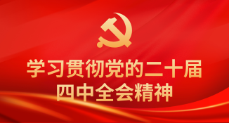 Beijing Capital Eco-Environment