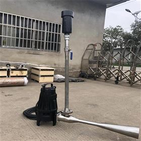 ★QSB15 潜水射流曝气机