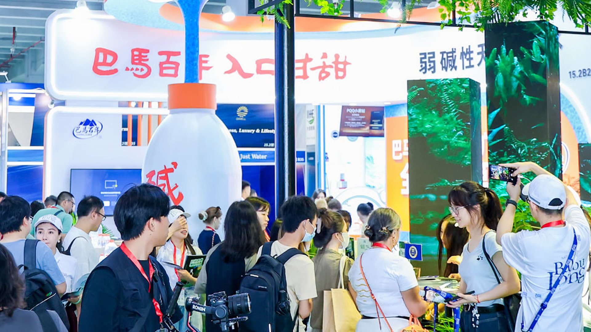 2027 广州国际高端饮用水展